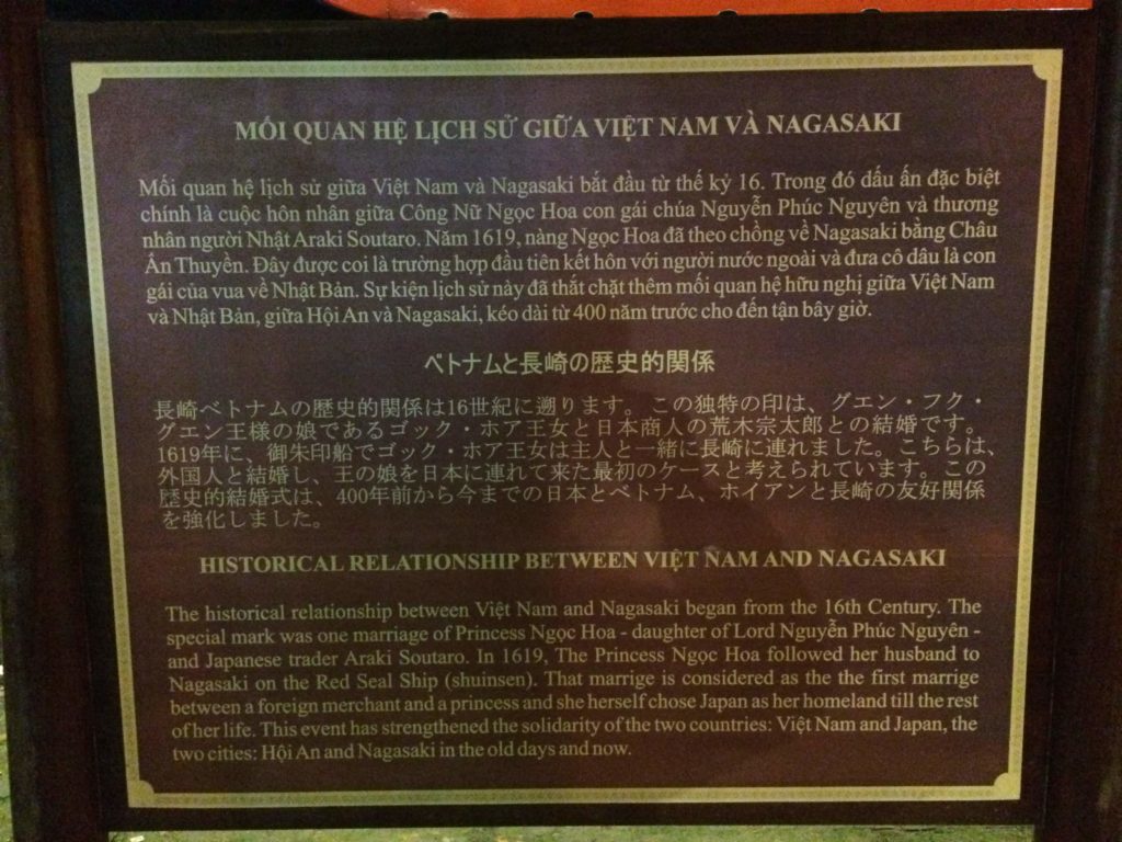 Relationship between Vietnam (Hoian) and Japan (Nagasaki)
